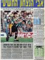 מעריב 07-11-1993 ליגה לאומית מחזור 9 סיקור משחק הפועל פתח תקווה - מכבי תל אביב - 2-1 (ח).jpeg