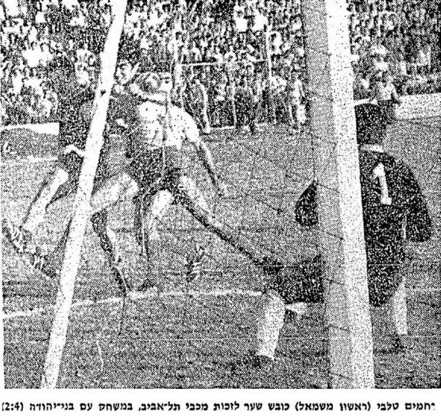 קובץ:מעריב 16-11-1968 בני יהודה עיתון2.jpg