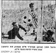 דבר 24-04-1976 ביתר תל אביב (25-04-1976) עיתון2.jpg