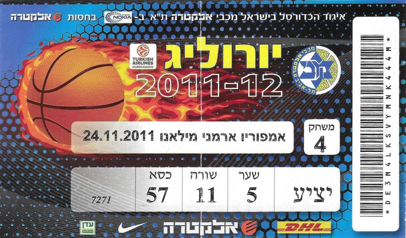 קובץ:כרטיס משחק כדורסל 24-11-2011.jpg