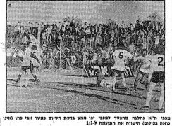 דבר 17-12-1977 מכבי יפו (18-12-1977).jpg