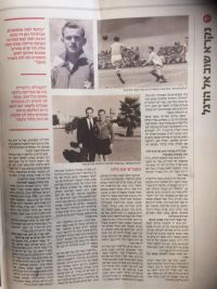 יוסף גולדשטיין כתבה בידיעות תל אביב חלק 3.jpg