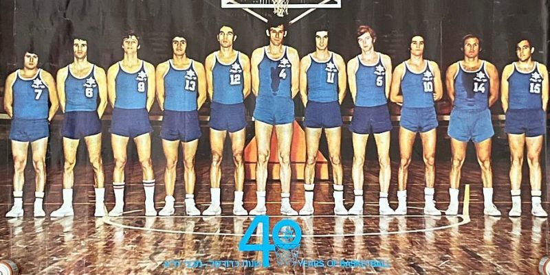 קובץ:כדורסל - תמונה קבוצתית 1971-72.jpg