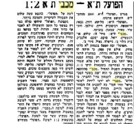 HTA1940.JPG