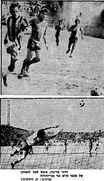 קובץ:מעריב 12-10-1974 בני יהודה (13.10.1974).jpg