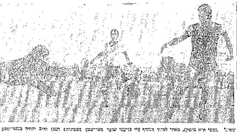 קובץ:מעריב 16-09-1967 באר שבע.jpg