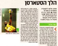 11-01-2012 מעריב סיקור מכבי תל אביב נגד שטראסן (12.01.2012).jpg