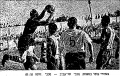 חדשות הספורט 26-10-1955 רגע ממשחק גביע מכבי חיפה (נ) (22.10.1955) בנדורי עוצר כדור.jpg