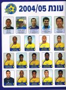 תוכניית משחק 03-11-2004 - אייאקס בית - חלק-5.jpg