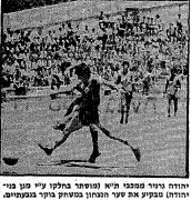 דבר 25-05-1974 בני יהודה (26-05-1974) עיתון 3.jpg