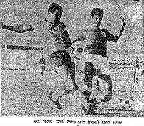 מעריב 29-10-1966 הכח רמת גן -.jpg