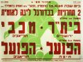 תמונה ממוזערת לגרסה מ־10:57, 23 בדצמבר 2020
