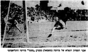 על המשמר 24-04-1971 הפועל תל אביב (25-04-1971) עיתון2.jpg