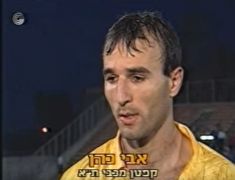 אבי כהן הירושלמי לאחר המשחק 04-04-1992.jpeg