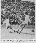 למרחב 24-04-1971 הפועל תל אביב (25-04-1971) עיתון2.jpg