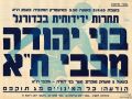 תמונה ממוזערת לגרסה מ־10:57, 23 בדצמבר 2020