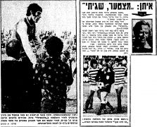 מעריב 25-01-1975 מכבי נתניה (26.01.1975) עיתון2.jpg