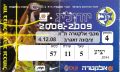 תמונה ממוזערת לגרסה מ־10:19, 24 באפריל 2026