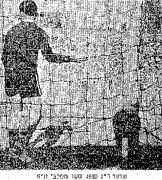 מעריב 04-06-1960 הפועל רמת גן גבעתיים עיתון3.jpg