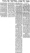 דבר 20-09-1972 הפועל ירושלים (21-09-1972) עיתון2.jpg
