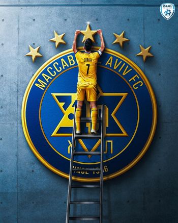 מדיה 3 משחק האליפות 2023-2024.jpeg