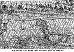 מעריב 28-01-1967 שמשון תל אביב.jpg