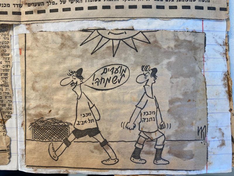 קובץ:מכבי-נתניה 24-09-1983 עיתון6.jpg