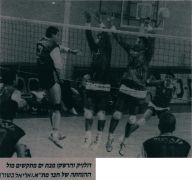 עולם הספורט 26-11-1989 רגע ממשחק כדורעף הפועל בת ים (25.11.1989) אורי חבר מנחית.jpg