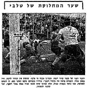 רחמים טלבי שער 22-01-1966-עיתון.jpg