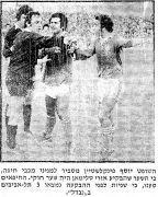 דבר 24-01-1976 מכבי חיפה (27-01-1976) עיתון2.jpg