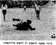 על המשמר 19-12-1970 ביתר ירושלים (20-12-1970).jpg
