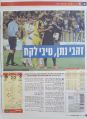 תמונה ממוזערת לגרסה מ־11:05, 10 באוקטובר 2020