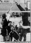 מעריב 27-09-1989 רגע ממשחק כדורעף הפועל בת ים (26.09.1989) רפי רולניק חוסם.jpg