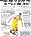 מכבי חיפה 21-12-2002 עיתון2.jpg