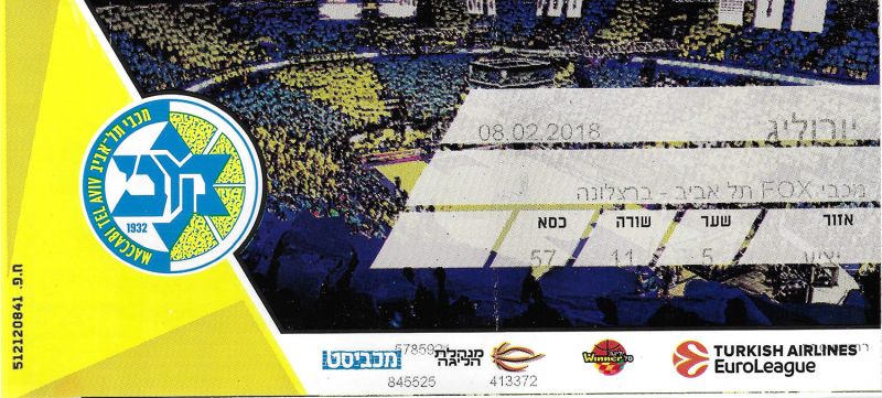 קובץ:כרטיס משחק כדורסל 08-02-2018.jpg