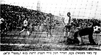 על המשמר 30-03-1974 מכבי חיפה (31-03-1974).jpg