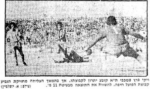 דבר 05-10-1974 הפועל חיפה (06-10-1974) עיתון2.jpg