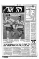 בני יהודה 28-04-1990 עיתון1.jpg