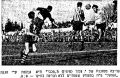 דבר 21-03-1958 רגע ממשחק ליגה הפועל פתח תקווה (ח) (15.03.1958) פריצה מסוכנת של שייע גלזר.jpg