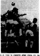 על המשמר 28-10-1972 הפועל פתח תקווה (29-10-1972).jpg